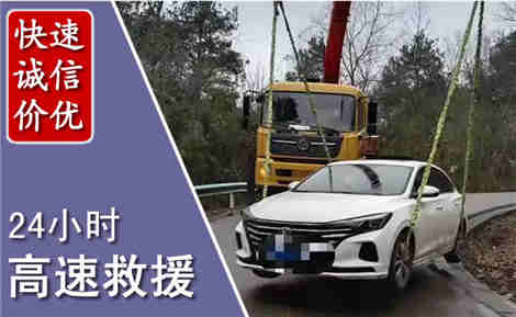 向阳高速公路救援场景与案例