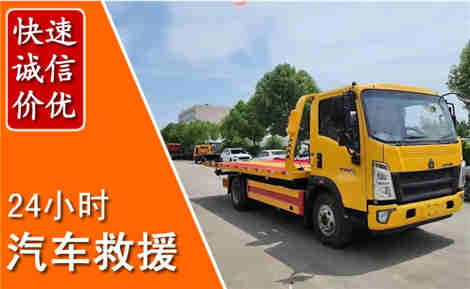向阳从六月向阳连续暴雨，解析2026年夏季向阳汽车救援全新行业特点
