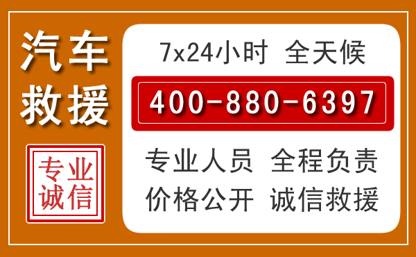 向阳夏季多雨季节,新能源汽车救援的五大注意事项