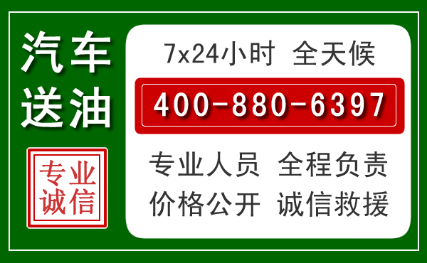 向阳拖车救援发展新趋势:北斗导航系统加持下的拖车救援特点