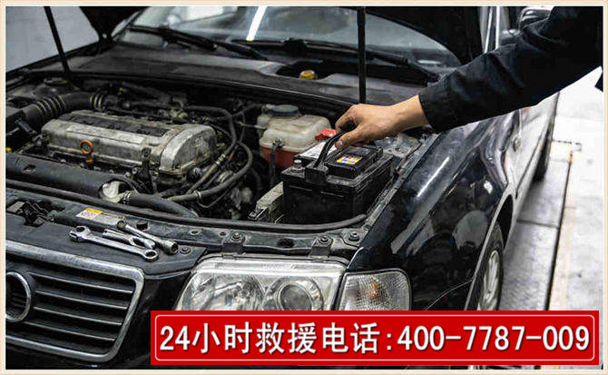 向阳汽车搭电 向阳汽车搭电