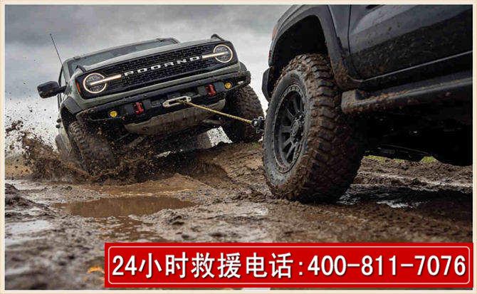 向阳长春汽车道路救援公司2026年7月备战台风巴威全面落实救援前置准备工作